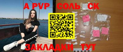 apvp Заводоуковск