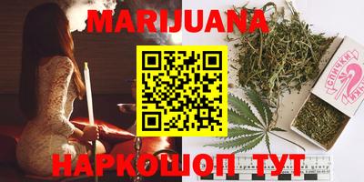 синтетический гашиш Жуковский