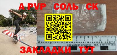 гидропоника Аргун