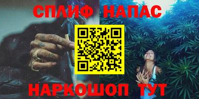 spice Апрелевка