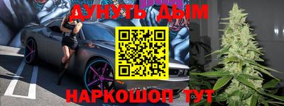 гидропоника Аргун