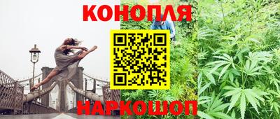 дистиллят марихуана Апшеронск