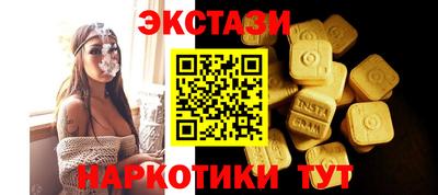 дмт Заволжье