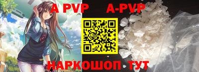 apvp Заводоуковск