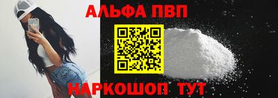 синтетический гашиш Жуковский