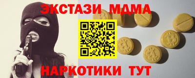 дистиллят марихуана Апшеронск