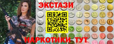 синтетический гашиш Жуковский