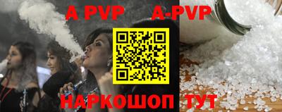 гидропоника Аргун