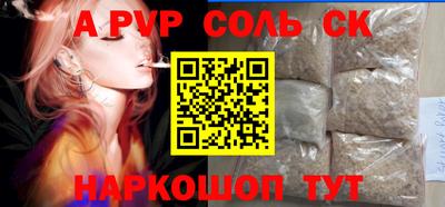 apvp Заводоуковск