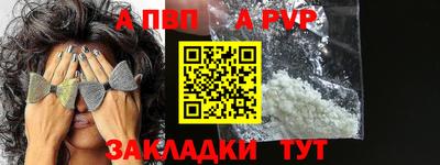 spice Апрелевка