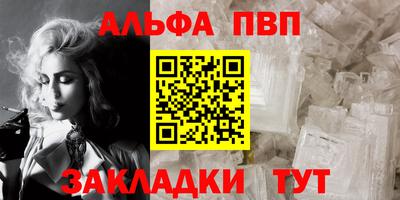синтетический гашиш Жуковский