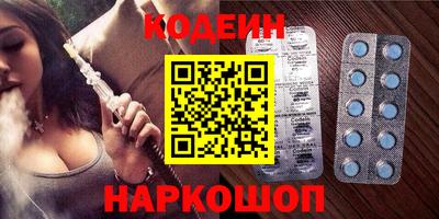 синтетический гашиш Жуковский