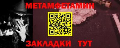 синтетический гашиш Жуковский