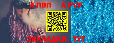 синтетический гашиш Жуковский