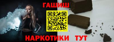 гидропоника Аргун