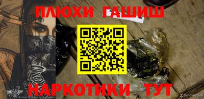 дмт Заволжье