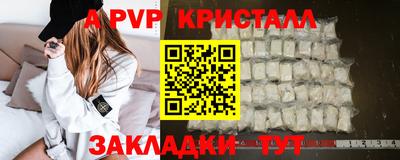 дмт Заволжье