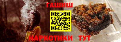 дистиллят марихуана Апшеронск