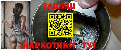 дистиллят марихуана Апшеронск