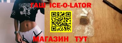 дмт Заволжье