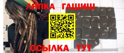 гидропоника Аргун