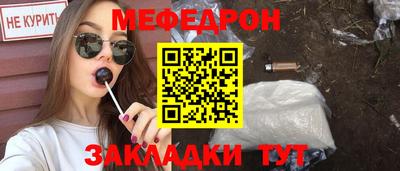 дмт Заволжье