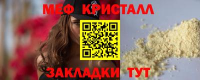 гидропоника Аргун