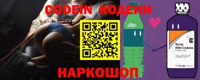 синтетический гашиш Жуковский