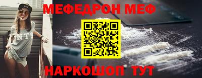синтетический гашиш Жуковский