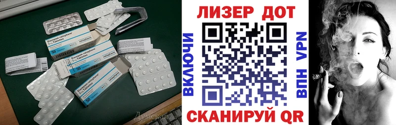 LSD-25 экстази кислота ссылка на мегу tor Калининград