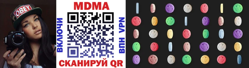 MEGA рабочий сайт Калининград MDMA молли