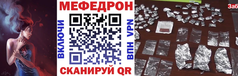 блэк спрут как зайти  цена наркотик  Калининград  МЕФ VHQ 