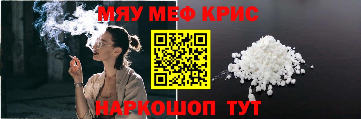 МЕФ  Калининград