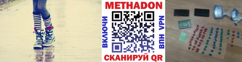 наркота Калининград Метадон мёд