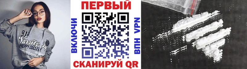 купить наркотик  Калининград  Метамфетамин Декстрометамфетамин 99.9% 