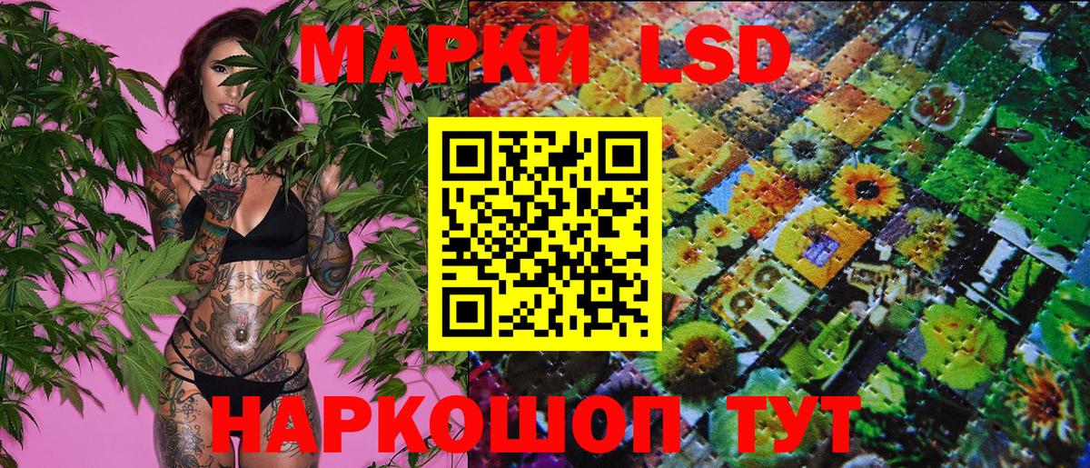 Марки N-bome 1500мкг Калининград
