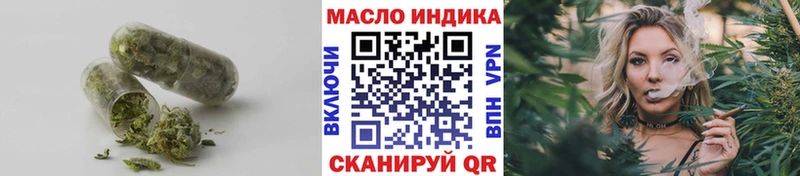 blacksprut как войти  Калининград  ТГК жижа  купить наркотики сайты 