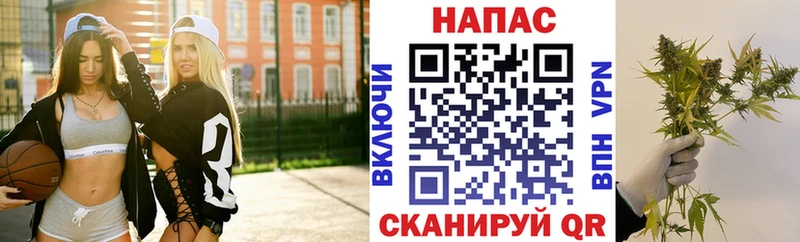 МАРИХУАНА план  блэк спрут ONION  площадка какой сайт  Калининград 