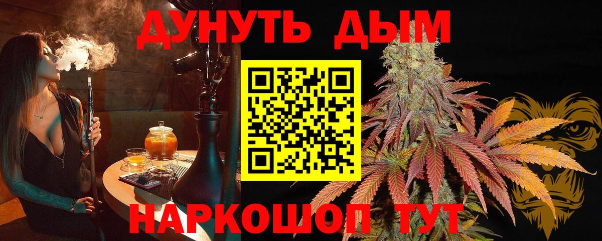 COCAIN  НБОМе  МЕФ кристаллы  ЭКСТАЗИ  Марихуана  Калининград  ГАШИШ  МЕТ  Вход с VPN 