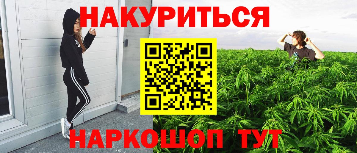 Каннабис гибрид  Вход с VPN  Калининград  Марихуана ГИДРОПОН  Бошки марихуана OG Kush 